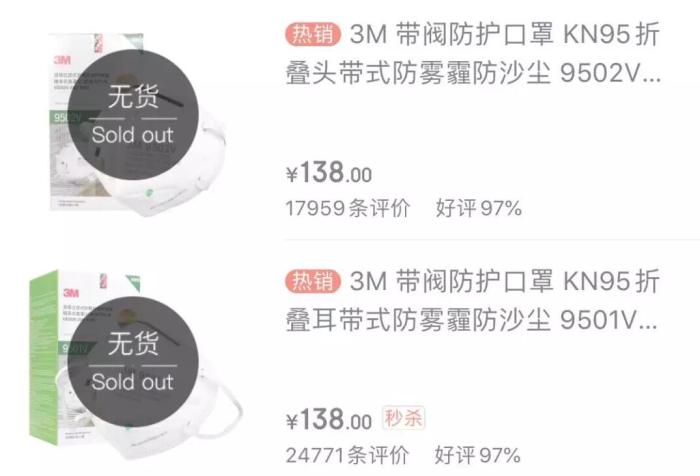 中国现在口罩是不是缺货了,全国口罩断货