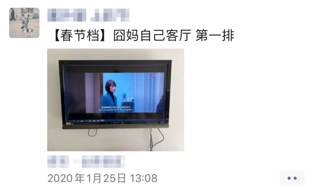 它是春节档最大胆的尝试