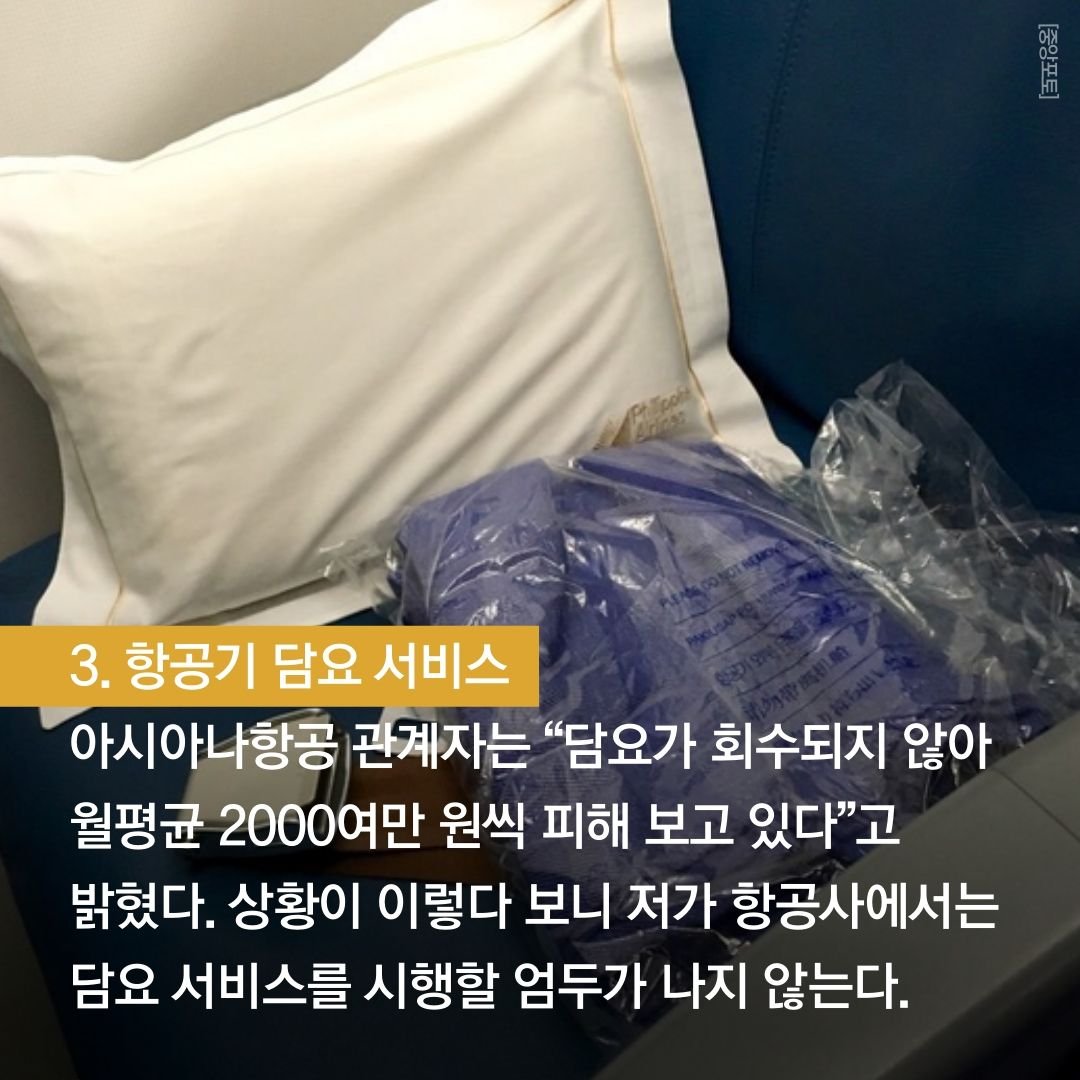 韩国人的缺点,韩国人缺点