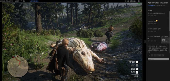 r星外挂,r星所有细节