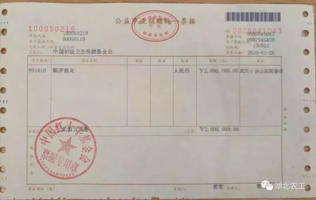 阻击疫情默默奉献祝福词,阻击疫情奉献一片爱心