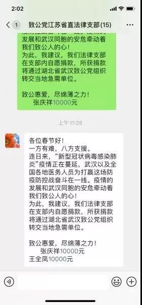 阻击疫情默默奉献祝福词,阻击疫情奉献一片爱心