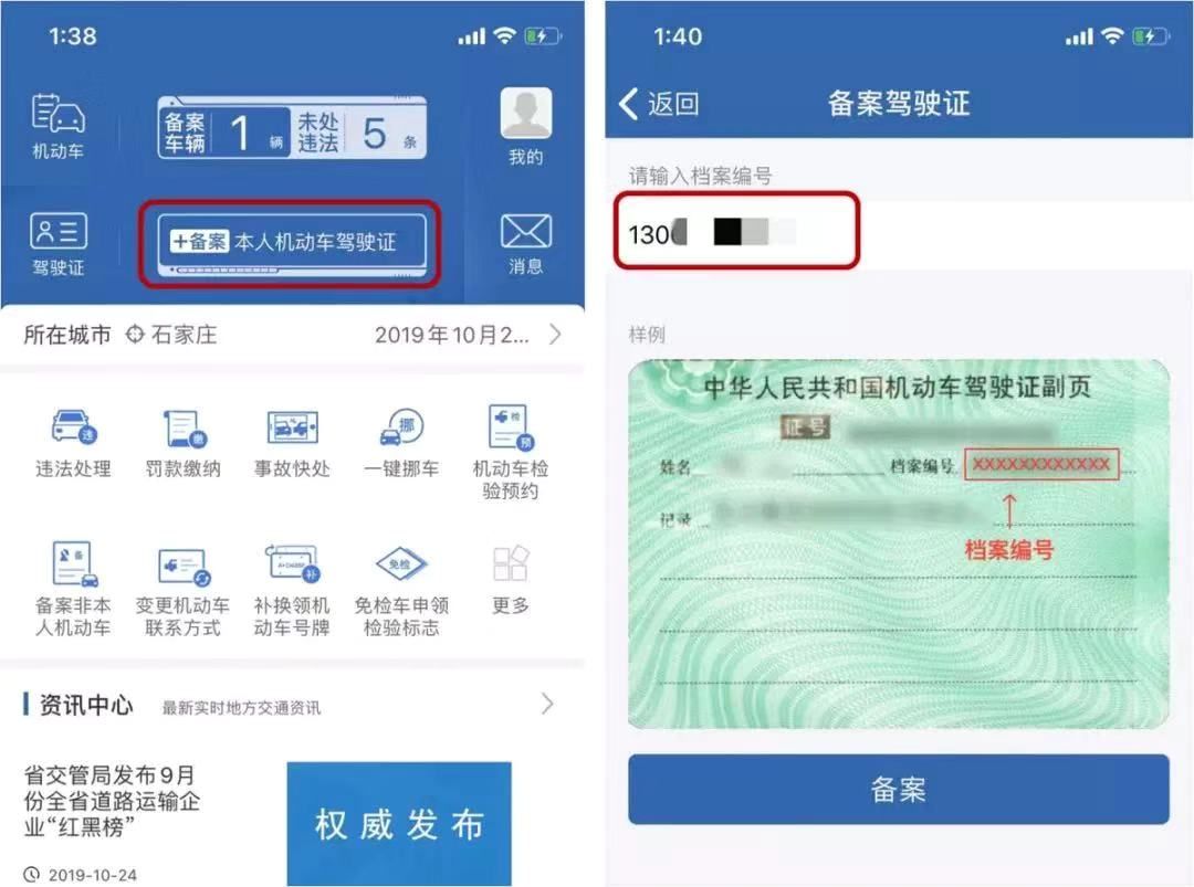 庄里限行通知最新,庄里交通管制通告