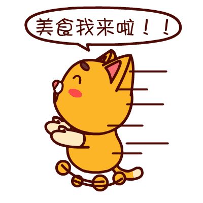 满足了味蕾幸福感爆棚,满足味蕾的幸福感