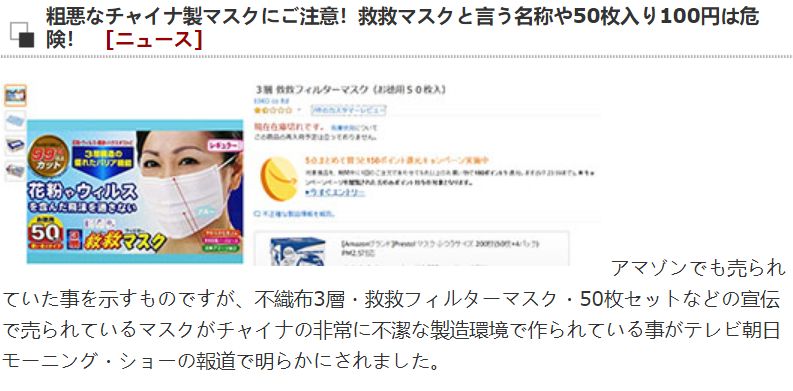 专家谈正确戴口罩,口罩的标准会不会是假的