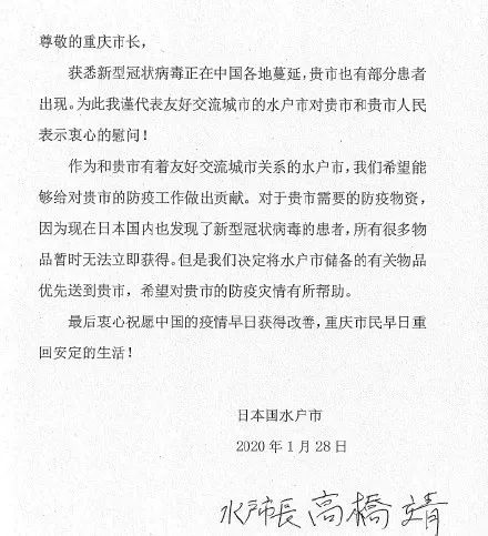 日本口罩抢购后现状,日本人买中国口罩吗