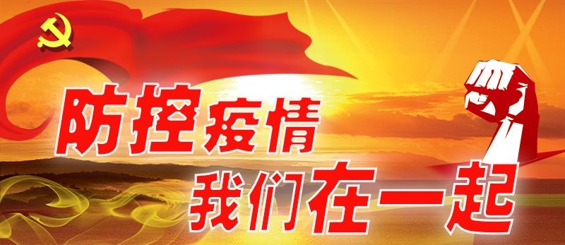 速看四川疾控发布重要提示,速看青岛疫情最新情况通报
