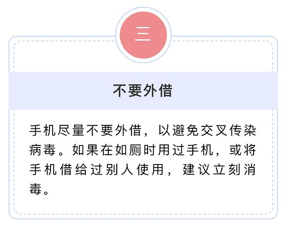 最新新冠病毒怎样消毒,专家介绍防范新冠病毒感染措施