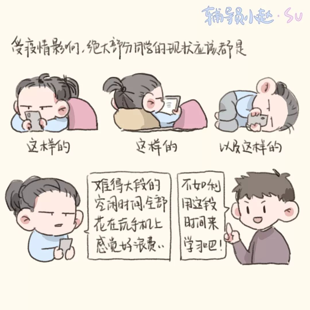 这个寒假我一定过得很充实,这个寒假过得很充实