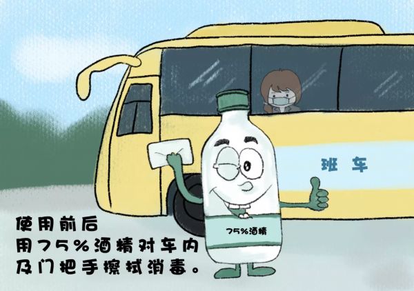 关于新型冠状病毒的简单漫画,新型冠状肺炎动态漫画