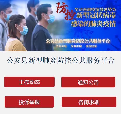 通行证暂停受理,通行证不见了补发还是换发