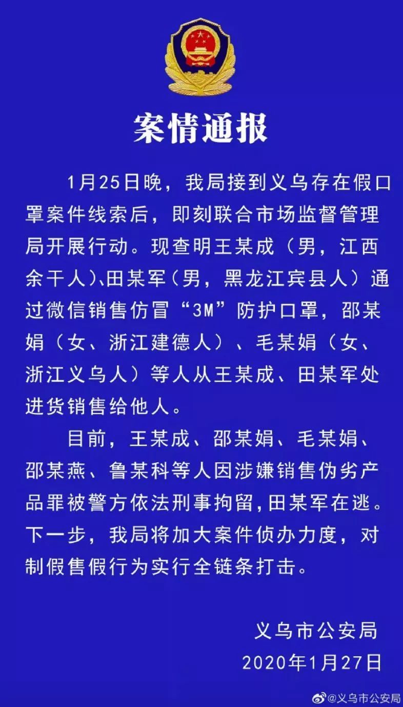 专家谈正确戴口罩,口罩的标准会不会是假的