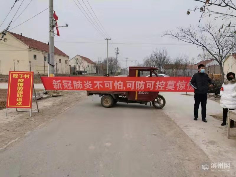 县区行动丨沾化区新时代的新青年让团徽熠熠发光