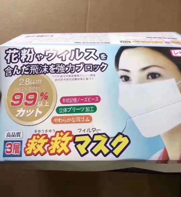 真的口罩和假的口罩有什么区别,权威人士口罩正确戴法