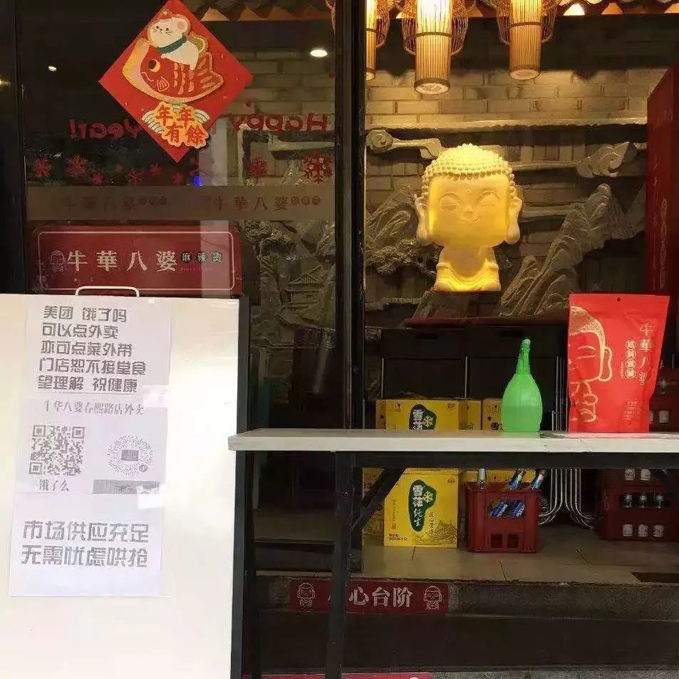 平价外卖清单,外卖必买清单100件