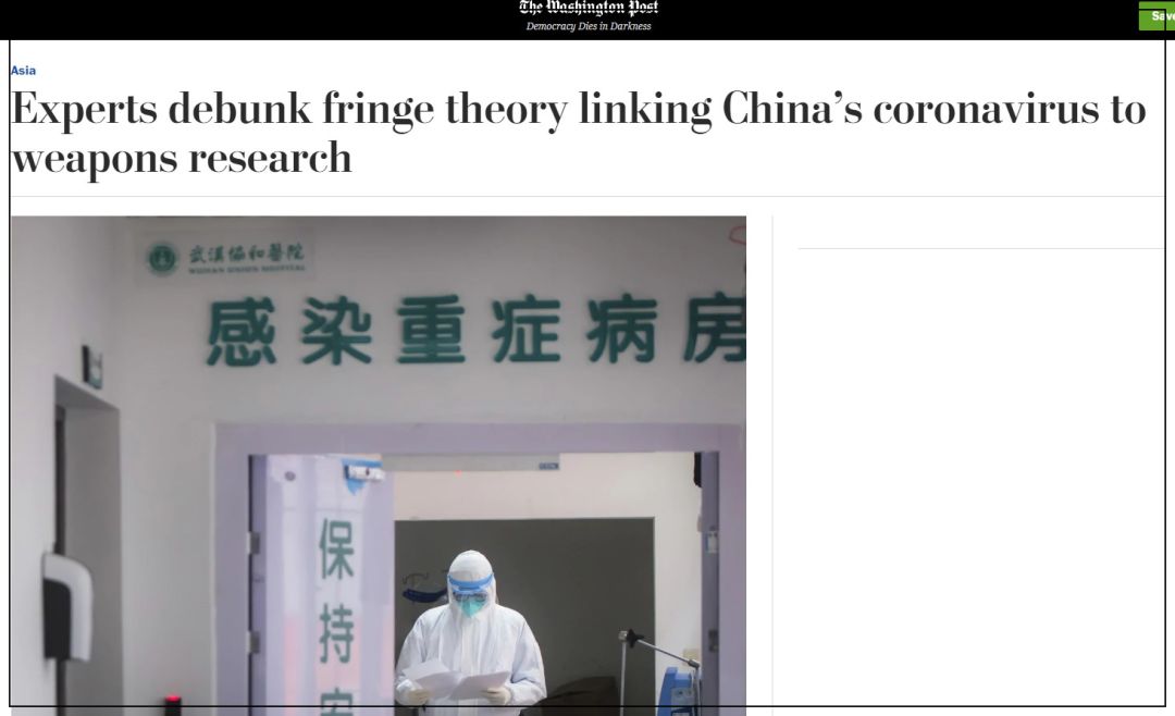 她用生命担保：疫情不是源自实验室病毒泄露