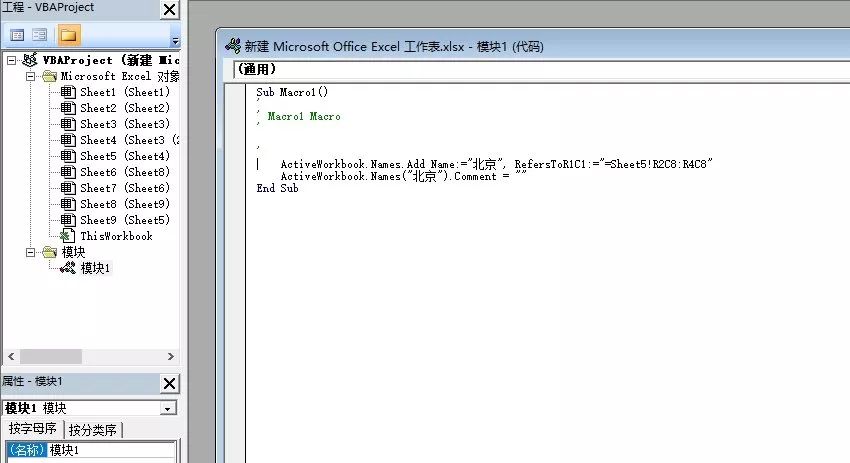 excel高级应用案例教程,经典销售案例怎么做excel