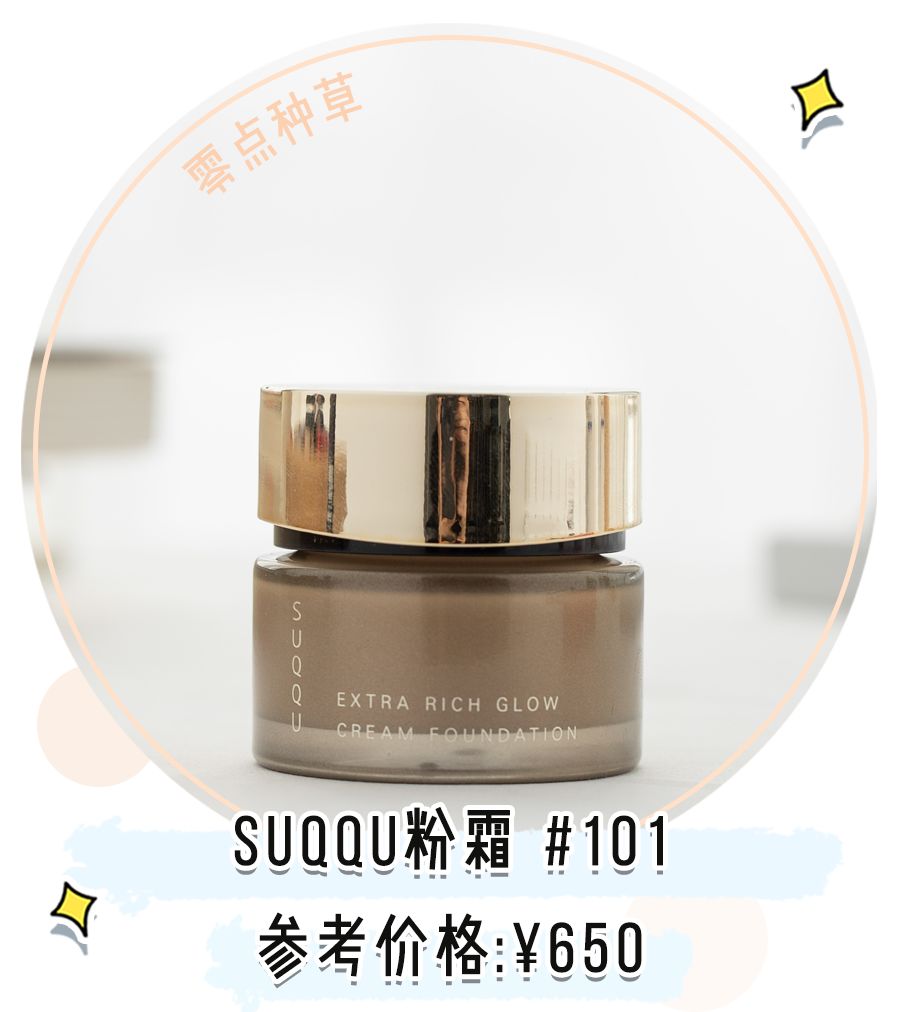 彩妆限购一件,限购彩妆