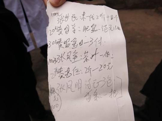 村民居家防疫,疫情防控村干部为村民代购米