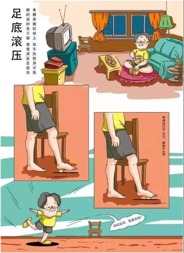 科学健身18法全套视频,科学健身18法内容