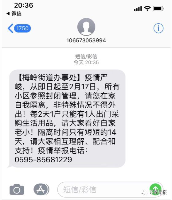 福州仓山区最新禁令,福州台江对小区实行封闭式管理
