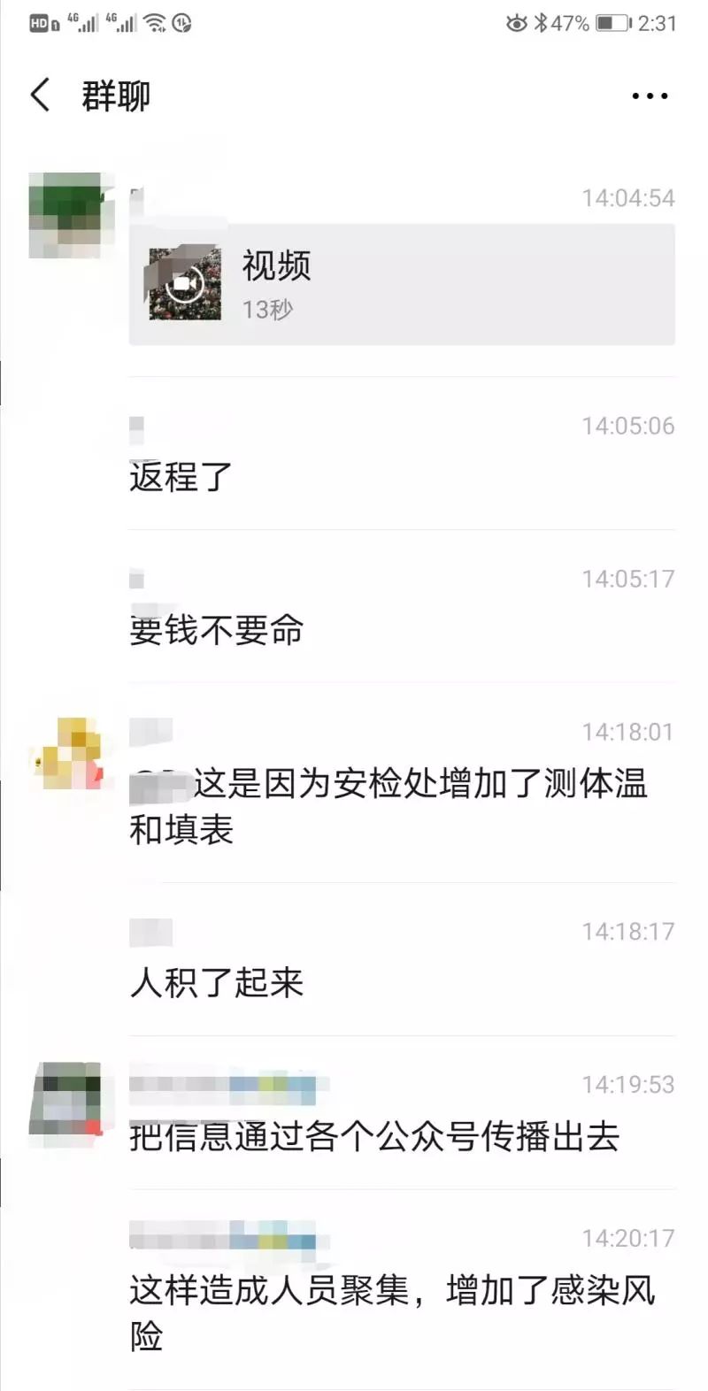 返程各个车站真实视频,上海返程高峰火车站
