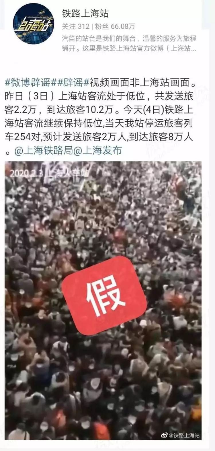 返程各个车站真实视频,上海返程高峰火车站