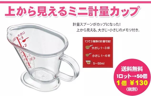 日本名创优品10元店,日本的十元店都在卖什么