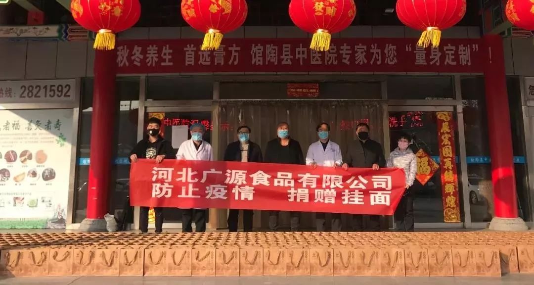 众志成城爱心公益,同舟共济大爱永存