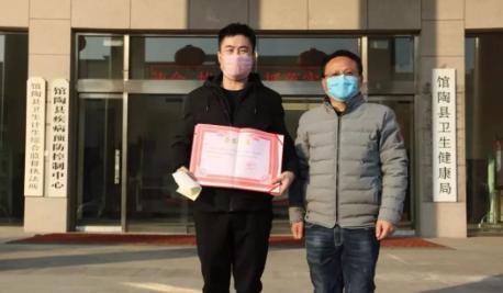 众志成城爱心公益,同舟共济大爱永存