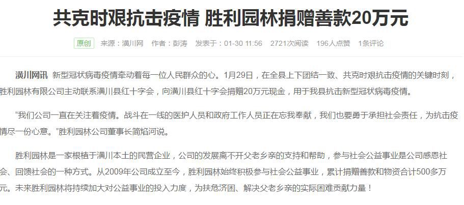 信阳：*产党共**员战“疫”日记之四