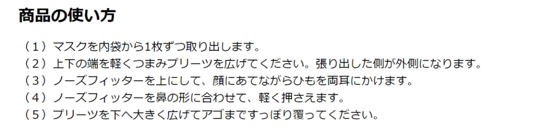 官方谈新型肺炎口罩,新型肺炎普通棉纱口罩有用吗