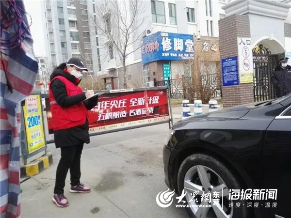 东营党员抗击疫情事迹,抗击新冠肺炎疫情集体事迹