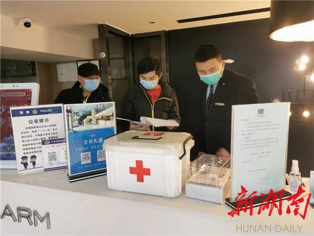 一企一策服务复工,一企一策助力精准复工复产