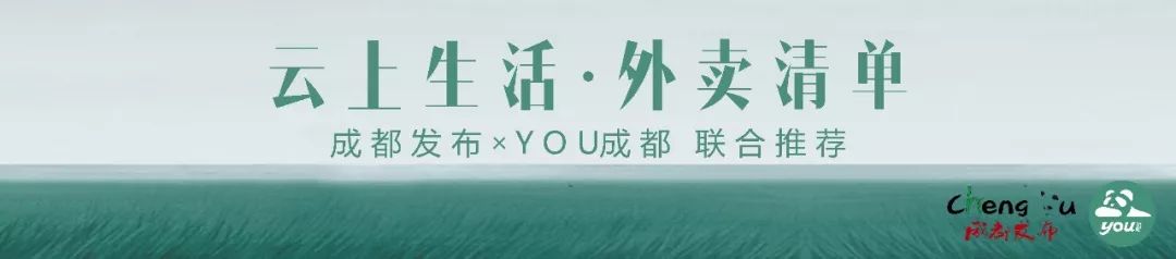 平价外卖清单,外卖必买清单100件