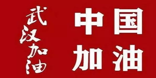 疫情防控税收力量,财政在疫情防控中的作用