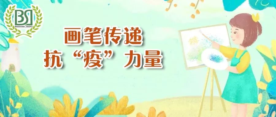 共同抗疫绘画简单五年级,共同抗疫主题绘画初中