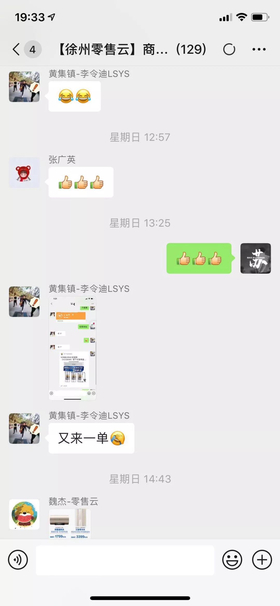 中小型企业和个体工商户的困难,中小企业个体户优惠政策