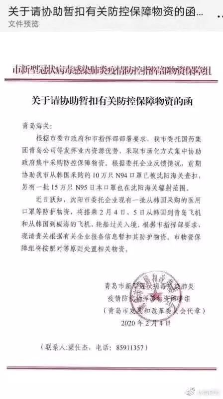 海关查扣违规口罩,十一万只口罩被海关查获