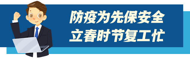 落实习*平近**总书记重要讲话精神丨“打赢”一诺为百姓“落实”二字胜千言