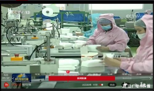 疫情防控九江在行动,九江最近疫情防控措施最新