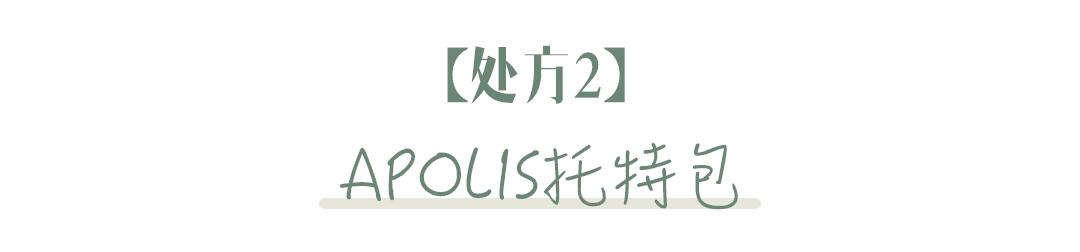 种草一款包包,种草好物好看的包包