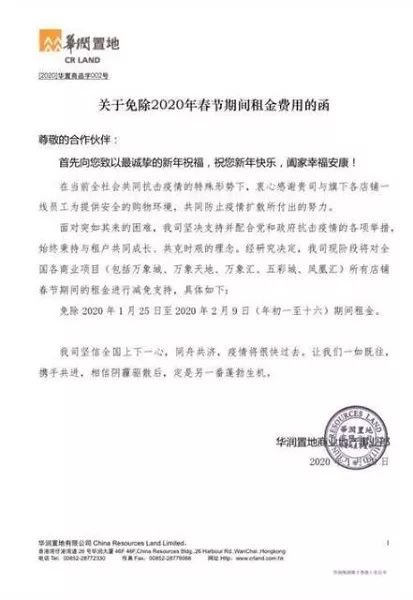 携手战疫我们共渡难关,全国支持中小企业共渡难关