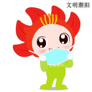 姹曞ご浜氶潚浼氭疆闃冲尯,缁胯尩鐩涘喌