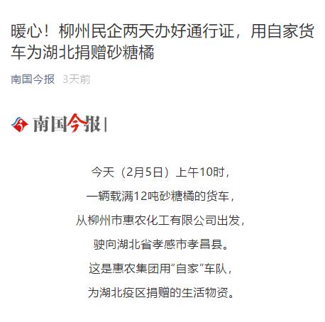 柳州“空城记”：请记住此刻，为了值得等待的未来