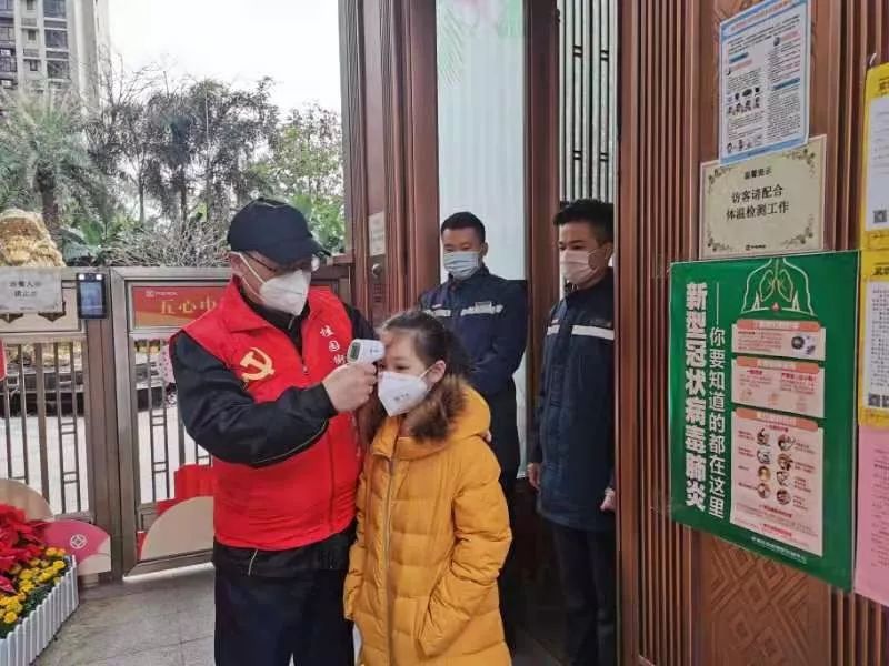 深圳联防联控机制,社区常态化联防联控机制工作措施