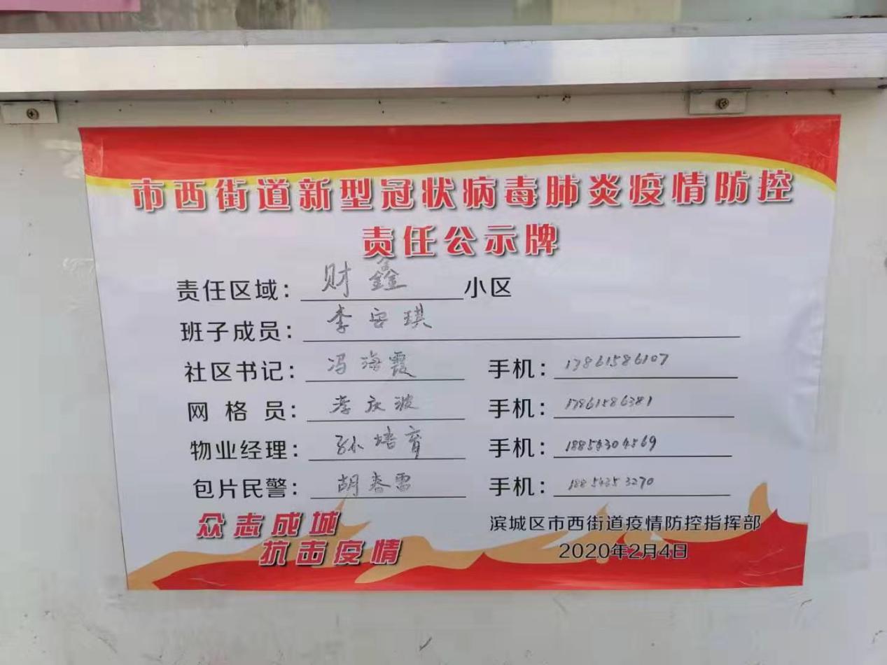 与时间赛跑连续奋战,与时间赛跑的逆行者