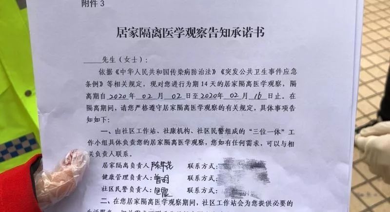 直击防疫一线,直击防控疫情一线