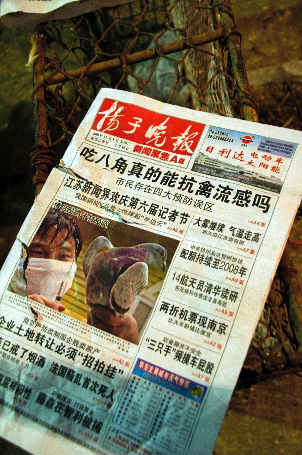 鍋囧鐥呮瘨鎰熸煋浜嗕綘,鍋囧鐥呮瘨鎰熸煋浜嗘垜