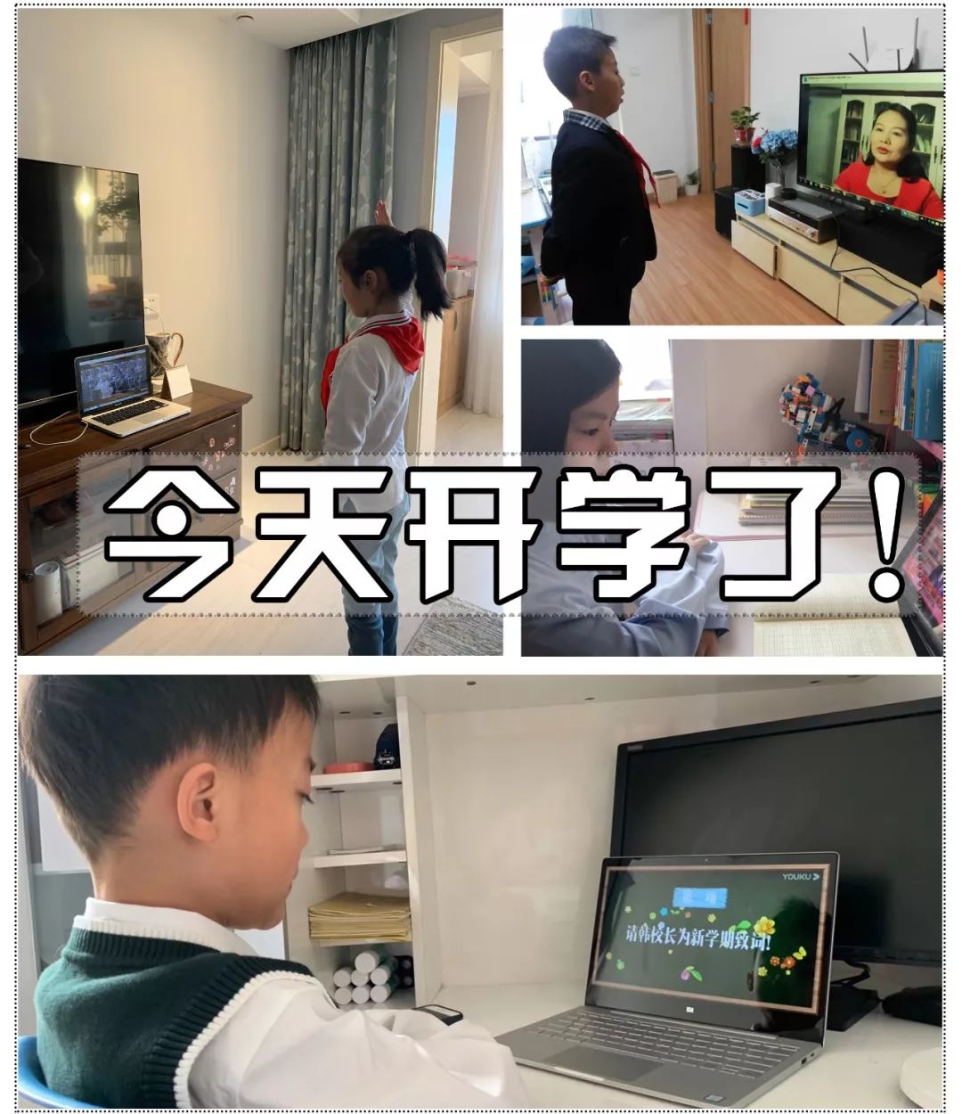 开学第一天视频老师被学生气晕,开学老师提前报到的真实视频